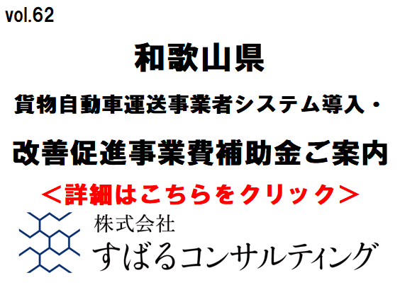 株式会社すばるコンサルティング